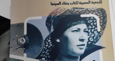 مهرجان الإسكندرية يحتفى بالذكرى الـ40 لرحيل أبية فريد أول مدير تصوير فى السينما المصرية