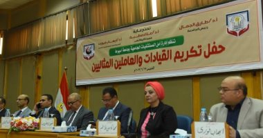 جامعة أسيوط تنظم حفلا لتكريم القيادات والعاملين المثاليين.. صور 