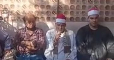 أحفاد نقيب القراء الشيخ أبو العينين شعيشع يحيون ذكرى وفاته الـ11 بكفر الشيخ