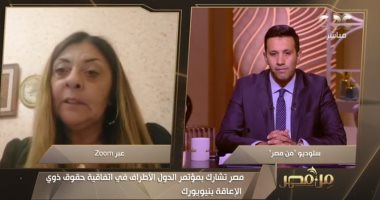 القومي للإعاقة: الدولة حرصت على تمكين الأشخاص ذوي الهمم في المجتمع بشكل كبير