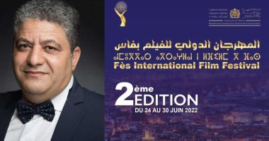 اختيار سيد فؤاد رئيسا للجنة تحكيم المهرجان الدولى للفيلم بفاس