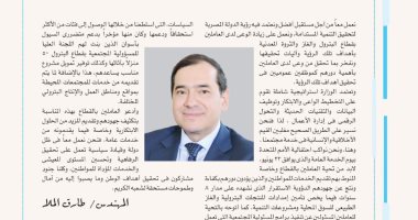 وزير البترول يعرض جهود العاملين: شيدوا 50 منزلًا بأثاثها لمتضررى سيول أسوان