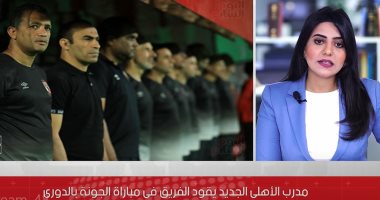 تفاصيل جديدة في اختيار مدرب الأهلى الجديد..فيديو
