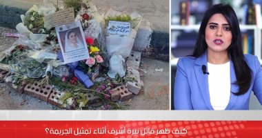 كيف ظهر المتهم بقتل الطالبة نيرة أشرف خلال تمثيل الجريمة.. فيديو