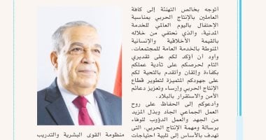 وزير الإنتاج الحربى: نستهدف تلبية احتياجات القوات المسلحة من الأسلحة والذخائر