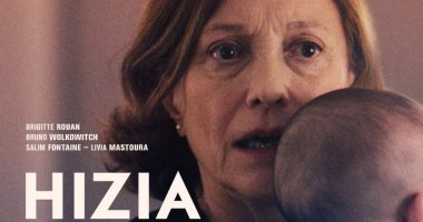 عرض مجموعة من الأفلام الفائزة بمهرجان الإسماعيلية بمكتبة الإسكندرية اليوم