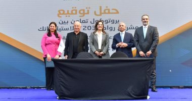 التخطيط توقع اتفاقية لدعم الشركات الناشئة ونشر المفاهيم البيئية والمناخ