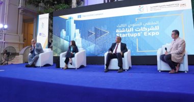 رواد 2030 يناقش "دور الحكومة والقطاع الخاص والمنظمات فى دعم ريادة الأعمال"