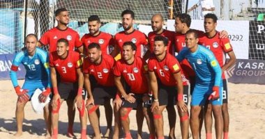 منتخب كرة اليد الشاطئية يواجه بورتوريكو فى تحديد مراكز بطولة العالم