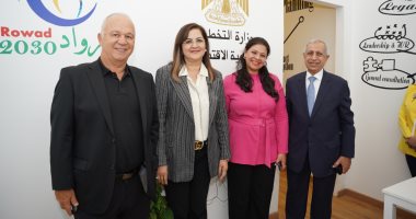 وزيرة التخطيط تفتتح "عيادات الأعمال" ضمن فعاليات ملتقى الشركات الناشئة