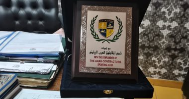 شاهد هدية المقاولون العرب لمحمد الننى بعد زيارته للنادى