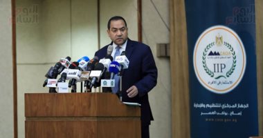 "التنظيم والإدارة" يبدأ اليوم تجربة تطبيق العمل من المنزل جزئيا