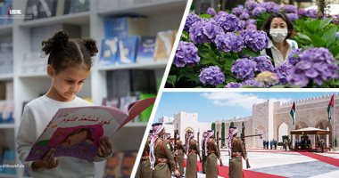 صور.. العالم هذا المساء.. العاهل الأردني يستقبل الرئيس الفلسطيني لدى وصوله قصر الحسينية.. كرنفال الزهور فى اليابان يستقبل الزوار تحت المطر.. اختتام معرض المدينة المنورة للكتاب 2022 وسط حضور كبير للأطفال