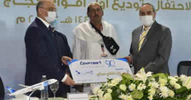 وزيرا الطيران والأوقاف يشهدان الاحتفال بتوديع الأفواج الأولى من الحجاج