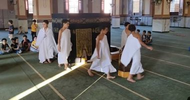 بملابس الإحرام.. نموذج محاكاة للكعبة لتعليم الأطفال مراسم الحج بدمياط.. صور