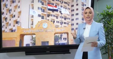 بالخطوات الكاملة.. كيفية معرفة دورك فى الترقية والحصول على حافز إضافى "فيديو"