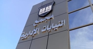 المستشار عزت أبو زيد يفتتح مقر النيابات الإدارية في الغردقة.. صور