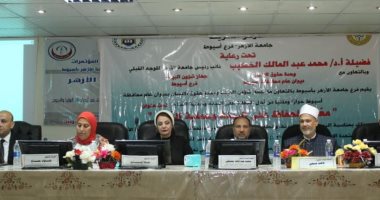 جامعة أسيوط تشارك فى الملتقى الوطنى "معا للحفاظ على البيئة وحماية المناخ"