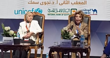 وزيرة التجارة السابقة: نعانى من أزمات دولية ويجب حل مشاكل الاقتصاد المصرى جذريا
