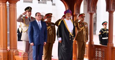 مراسم استقبال رسمية للرئيس السيسى فى مسقط.. الرئيس يثمن مستوى التنسيق القائم ووحدة الرؤى بين مصر وسلطنة عمان.. والسلطان هيثم بن طارق يعرب عن تقديره للجهود المصرية الداعمة للشأن العماني.. صور