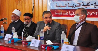 محافظ كفر الشيخ يشهد خلال مؤتمر "القيم الأخلاقية إلى أين؟" بالجامعة 