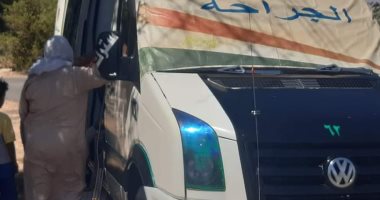 قوافل حياة كريمة الطبية بالوادى الجديد تعالج 600 حالة بقرية ناصر مجانا.. صور