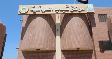 حياة كريمة بوابة الخير للمشروعات القومية.. محافظ بنى سويف يستعرض جهود توسعات فى مدرستين بـ8 ملايين جنيه.. إسنا تستكمل مشروعات دعم قرى بالأقصر.. ومحافظ دمياط تناقش المشروعات المقرر تنفيذها بمركز الزرقا.. صور