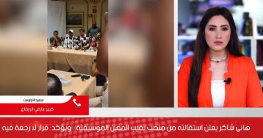 سعيد الأرتيست بعد تسببه بأزمة استقالة هانى شاكر: خسارة ومستعد لتقبيل رأسه