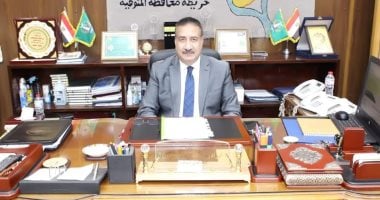 ضبط 11 ألف عبوة مبيد حشرى ونصف طن لحوم وأسماك فاسدة فى المنوفية
