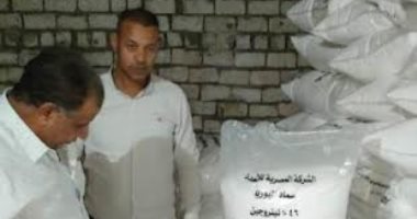 ضبط 180 طن أسمدة مدعمة قبل بيعها فى السوق السوداء بمركز منفلوط