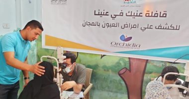 التحالف الوطنى للعمل الأهلى يقدم الخدمات الطبية بالغربية وبنى سويف والفيوم مجانا
