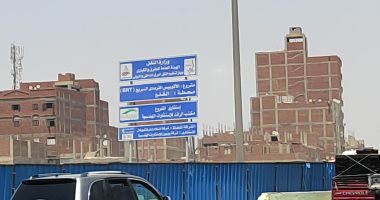 إنشاء محطات الأوتوبيس الترددى على الدائرى.. مدعمة بشاشات توضح زمن الوصول ومتصلة بجانبى الطريق بأنفاق وسلالم مشاة.. المسار حارتان وسط الطريق محاط بحواجز.. إزالة السلالم العشوائية وتخصيص أماكن للميكروباص.. فيديو