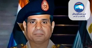 "مستقبل وطن" عن ذكرى 30 يونيو: رسخت ركائز التنمية وأرست دعائم الجمهورية الجديدة