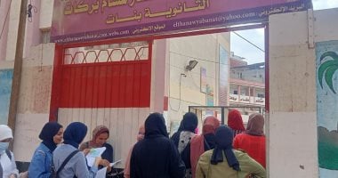 شاهد توافد طلاب الثانوية بكفر الشيخ لأداء امتحان اللغة الأجنبية الثانية.. لايف