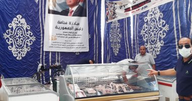 تموين الأقصر تستعد لعيد الأضحى بمعرض للسلع والملابس وضخ خراف حية ولحوم متنوعة.. صور