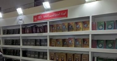 قصور الثقافة تشارك في معرض بورسعيد للكتاب بأحدث الإصدارات