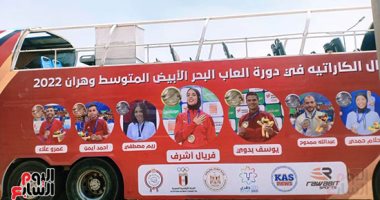 أتوبيس مكشوف فى استقبال أبطال الكاراتيه بمطار القاهرة