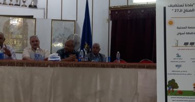 أسوان تحتفل باليوم العالمى للبيئة داخل مصانع السكر