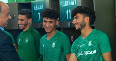 منتخب الشباب يستدعى "بسيونى" لاعب الاتحاد السكندرى للمشاركة فى كأس العرب