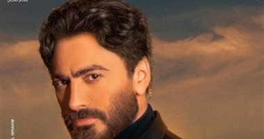 تامر حسنى يوضح إيرادات فيلمه الجديد "بحبك"