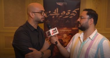 أحمد مراد: كيرة والجن لا يصنف تاريخى والفيلم 3 ساعات بس إيقاعه مظبوط