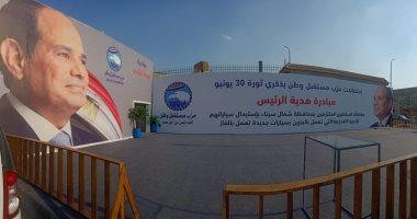 احتفالاً بذكرى 30 يونيو.. "مستقبل وطن" يسلم سيارات جديدة تعمل بالغاز ضمن مبادرة "هدية الرئيس"