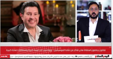 فنانون يرفضون استقالة هانى شاكر من نقابة الموسيقيين ويطالبونه بالتراجع.. فيديو