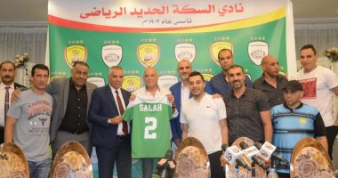 محمد صلاح: لن نتنازل عن وجود السكة الحديد فى الدوري الممتاز