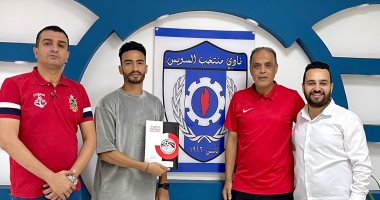 منتخب السويس يتعاقد مع حمدان الداخلية لمدة ثلاثة سنوات.. صورة 