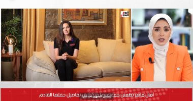 آمال ماهر تطمئن جمهورها: كنت مصابة بكورونا وانتظروا حفلى قريبًا.. فيديو