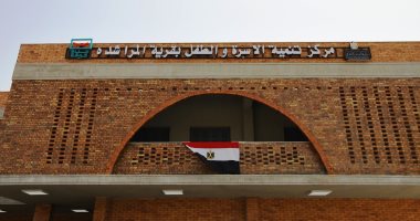 حياة كريمة تعمر قرى قنا.. الانتهاء من أول مركز لتنمية الأسرة على مستوى الجمهورية فى قرية المراشدة بمركز الوقف.. وإنشاء مجمع خدمات حكومية فى قرية خزام بقوص.. ومجمع خدمى بمجلس قروى سمهود فى أبوتشت.. صور