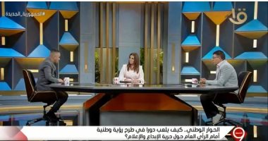 عماد الدين حسين: الحوار الوطنى ليس مكلمة وستخرج منه نتائج يستشعرها المواطن