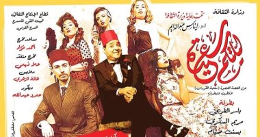 خالد جلال يشارك فى مهرجان وهران بالجزائر ويعرض "ليلتكم سعيدة".. اليوم  