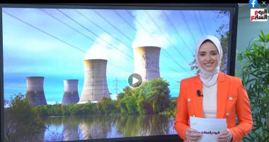 كل التفاصيل الخاصة بالبدء فى إنشاء المحطة النووية بالضبعة "فيديو"